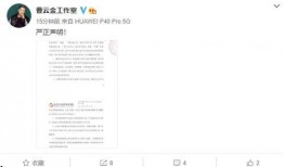 美女八卦爆料微博视频,揭秘网红美女微博视频背后的八卦风云