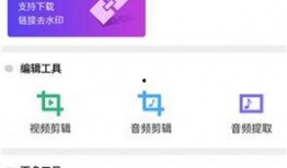 小助手视频爆料网站,热门事件幕后真相大曝光