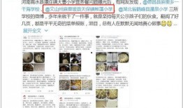 昆明校园爆料案件真相视频,揭开惊人内幕