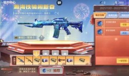 cf活动爆料最新套装,炫酷外观等你来战