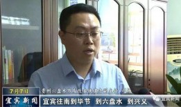 记者徐江爆料视频,独家内幕大公开