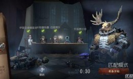 第五人格爆料预测主播视频,新内容即将上线，精彩视频抢先看！