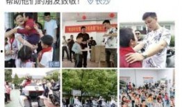 西安村长爆料视频,揭秘乡村发展背后故事