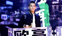 圈内爆料快男正剧小生