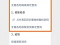 长春核酸爆料事件视频,揭露背后的真相与争议