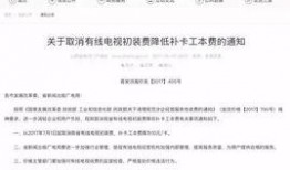 新闻爆料投稿怎么写啊,如何撰写引人注目的概述文章副标题