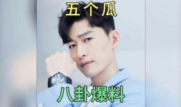 娱乐圈吃瓜明星是谁啊,揭秘神秘人物背后的故事