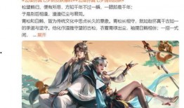 云缨七夕皮肤最新爆料