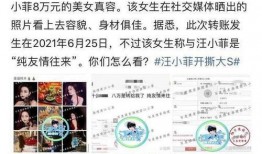 张颖颖同学爆料最新消息,最新消息大揭秘！