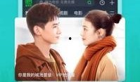 金曜白虎爆料视频下载安装,下载安装全攻略