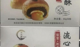 旗山矿月饼爆料案件最新进展,调查深入，案情明朗化