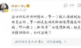 卓伟最新爆料赵四录音,赵四录音揭露惊人内幕