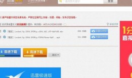 德国情狱 在线观看,揭秘德国监狱生活