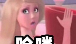 圈内爆料明星出事,当红明星涉嫌重大事件，真相即将揭晓