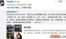 爆料明星验毒是真的吗视频,真相还是炒作？