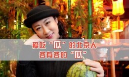 吃瓜娱乐圈有哪些