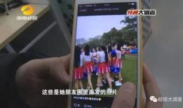 信阳学生爆料新闻事件视频,校园疑云视频曝光引关注