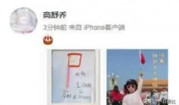 娱乐圈大瓜爆料天王嫂,娱乐圈大瓜背后的真相揭秘