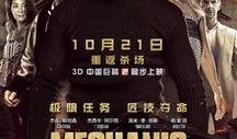 机械师在线观看,在线揭秘神秘机械世界的奇幻之旅