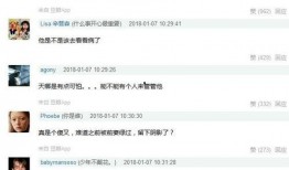 娱乐圈爆料比较准的软件,揭秘明星幕后真相！
