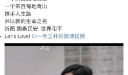 谢宇前女友爆料视频,揭秘背后惊人真相