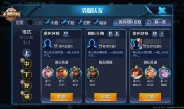 王者大世界最新爆料消息,神秘爆料揭示新篇章，传奇英雄即将觉醒！