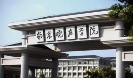 南京晓庄学院爆料事件最新,真相与争议交织的教育风云