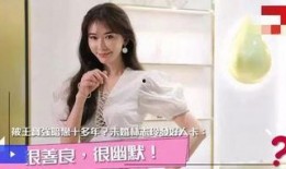 明星大胆爆料视频大全,明星大胆爆料视频大汇总