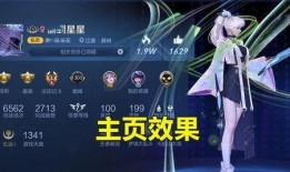 婉儿特效爆料视频下载安装,全新技能动画惊艳亮相，下载安装体验极致操作