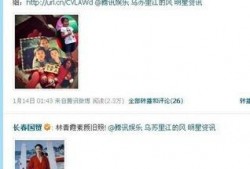 娱乐圈爆料比较准的软件,揭秘明星幕后真相！