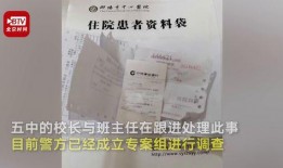 母亲住院爆料视频播放网站