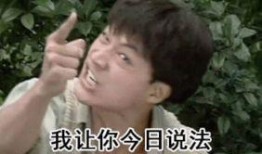 北京大哥最新爆料新闻