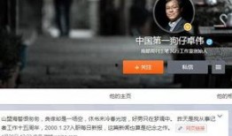 狗仔怎样爆料新闻报道视频,独家视频爆料新闻报道背后的真相