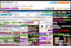 白鲨最新爆料新闻网,揭秘新闻网背后惊人内幕