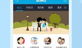 爱豆爆料恋情视频下载安装,下载安装全过程揭秘