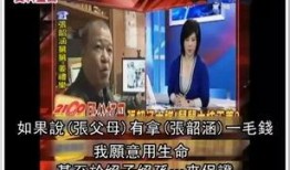 舅舅爆料博士视频大全在线观看,博士视频大全在线观看攻略全解析