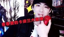 刘宇宁直播爆料视频合集,揭秘幕后故事与精彩瞬间合集