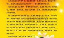 娱乐每日爆料图片素材