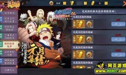 火影忍者最新的爆料视频,揭秘忍者世界新篇章与神秘角色登场！