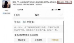 楚雄热点爆料事件视频,视频揭秘惊人真相！