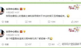 娱乐吃瓜酱音频