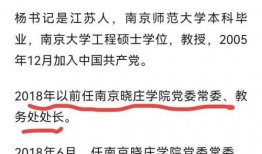南京晓庄学院爆料事件最新,真相与争议交织的教育风云