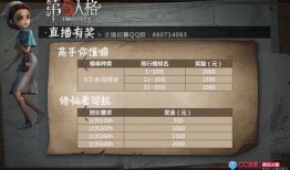 第五人格爆料预测主播视频,新内容即将上线，精彩视频抢先看！