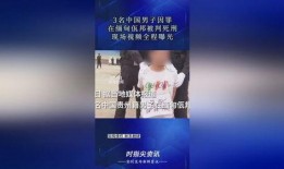 缅甸佤邦爆料视频最新版