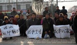 四川讨薪新闻爆料视频,视频揭露农民工艰辛维权历程