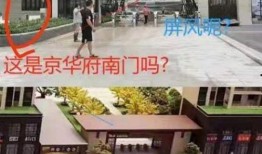 邓州市京华府最新爆料,揭秘京华府全新规划与亮点纷呈