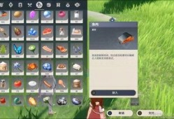 爆料原神最新任务攻略,解锁神秘世界，轻松通关秘境！