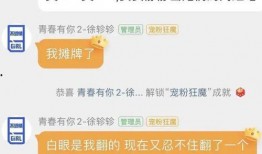 好东西爆料完整版视频,完整版视频深度解析
