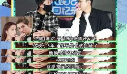 狗仔恋情爆料是真的吗视频,真相揭秘，视频揭示一切