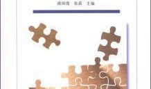 最新教材爆料新闻事件,最新爆料新闻事件深度解析